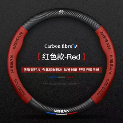 Steering wheel cover: Covers for Various Models, Wholesale - nissan-red-round-type-38cm