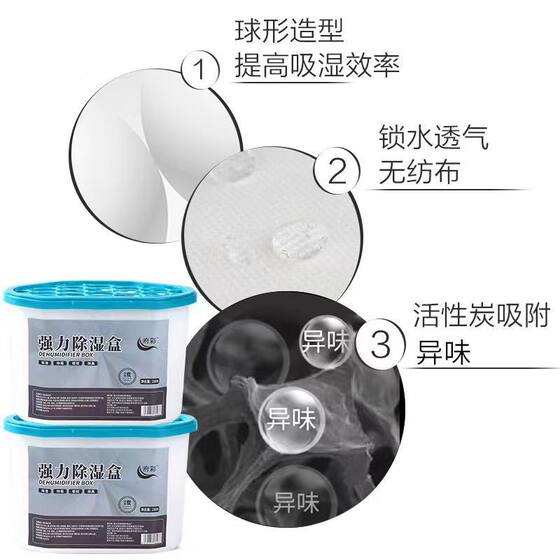 Wholesale indoor household wardrobe dehumidifier box moisture absorption dehumidification desiccant car anti-mildew moisture-proof artifact dehumidifier box