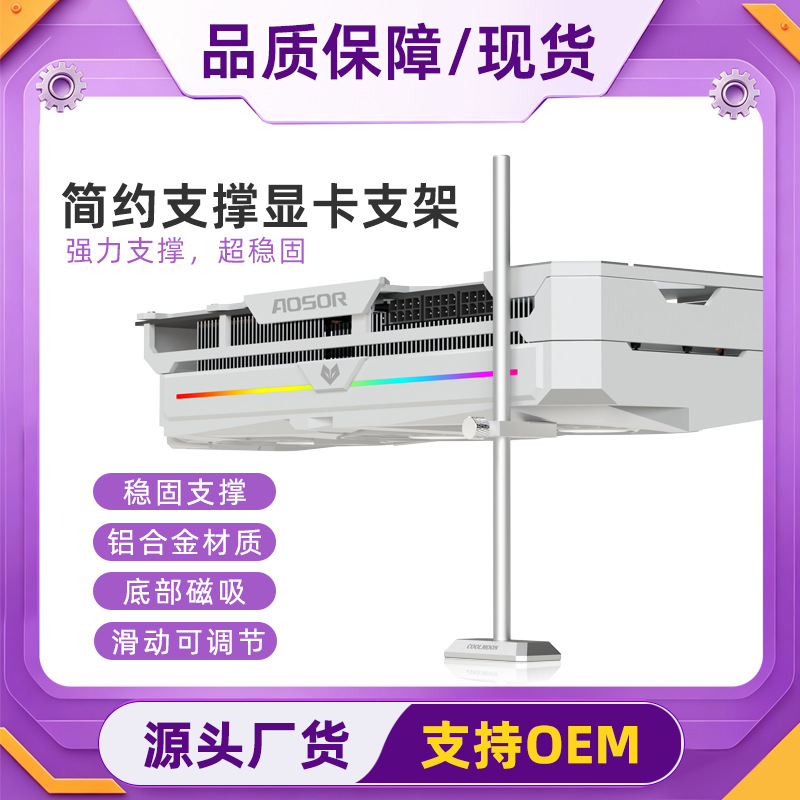 Soporte Vertical para Tarjeta Gráfica GPU GH-195 de Aleación de Aluminio, Fácil de Desmontar