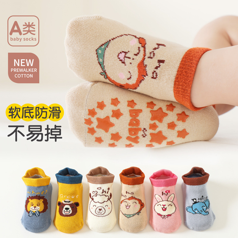 2023 Corea del Sur nuevos niños animales elemento barco calcetines coreano Primavera, otoño e invierno Bebé de dibujos animados moda barco calcetines al por mayor