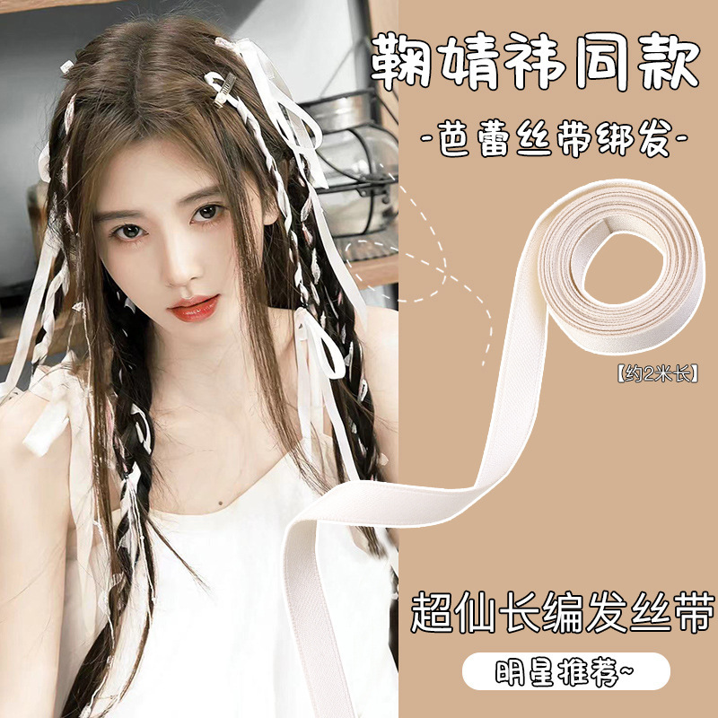 Cuerdas de color trenzadas sucias 2025 nuevas cuerdas de cabello trenzadas sucias correa de cabello trenzadas coloridas correa de cabello para niños correa de cabello