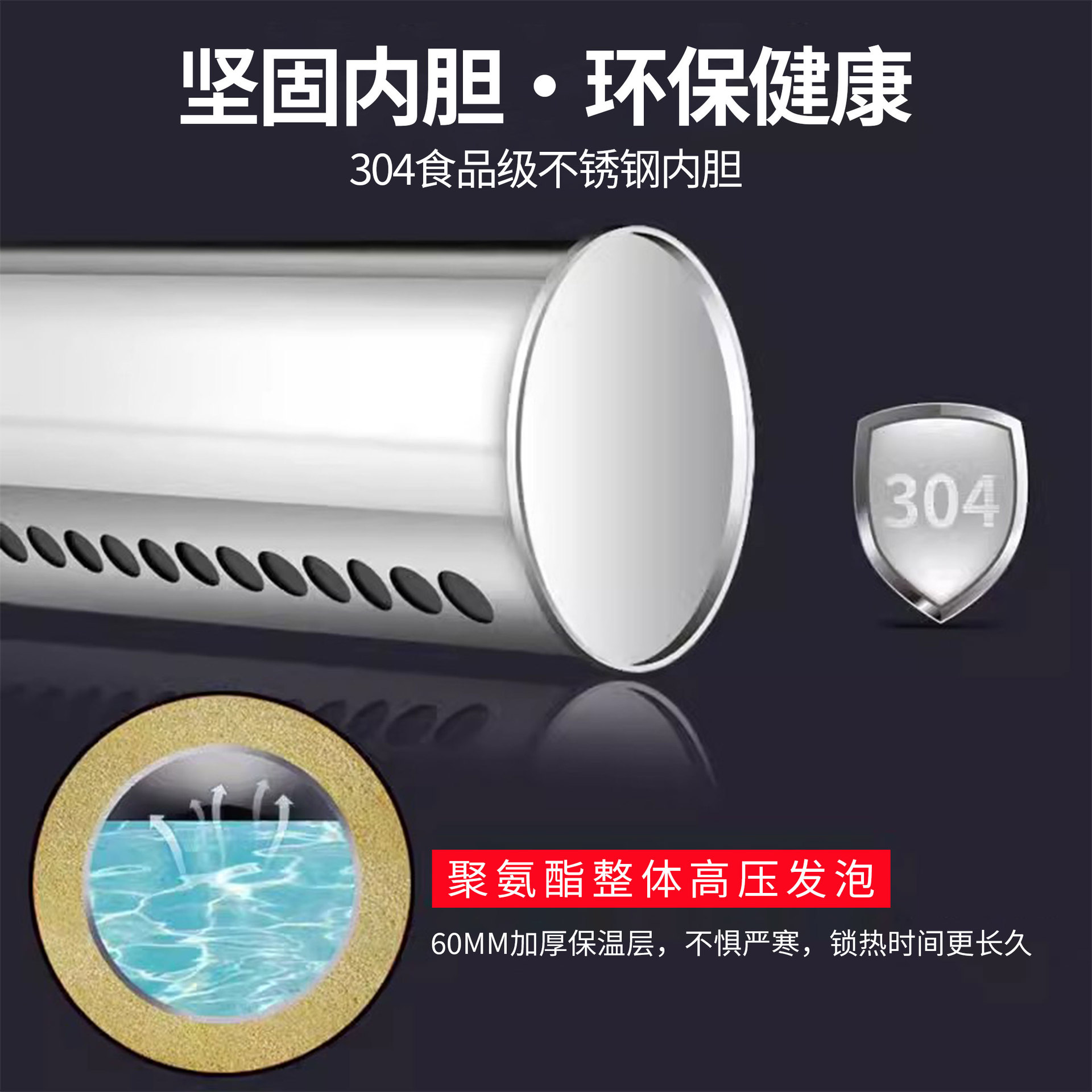 四季晨鸣家用太阳能热水器一体自动上水光电保温水箱热水器保温桶