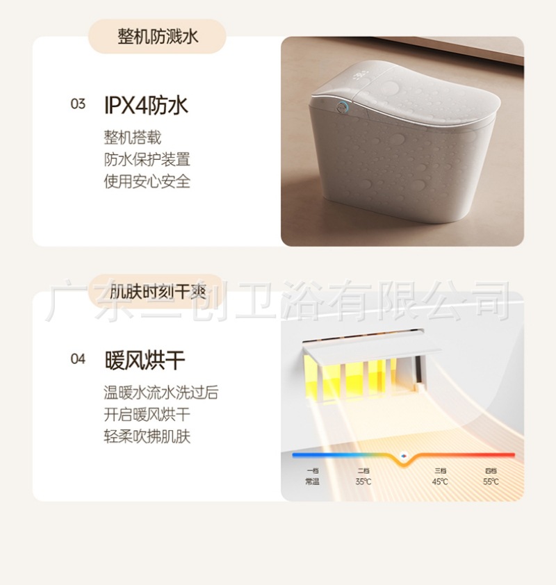 智能马桶805-详情页 (28).jpg