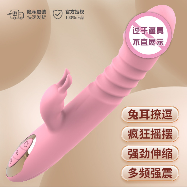 Shangsen varilla de vibración de calentamiento de frecuencia variable para mujeres G-spot silicona masturbadora AV varilla de sexo para adultos una cosa