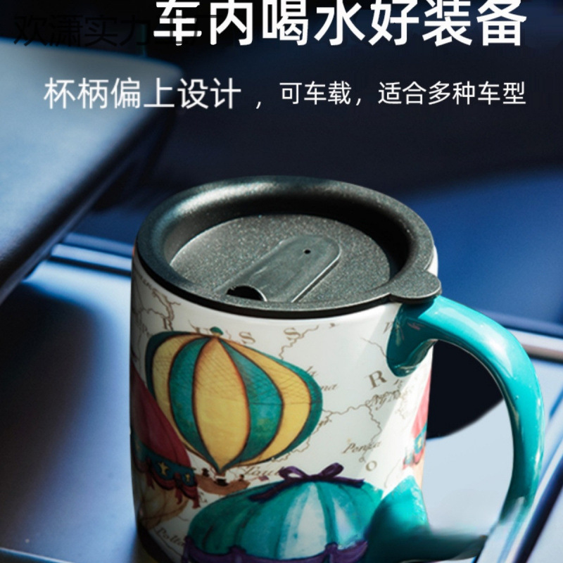 爱屋格林艺术感陶瓷马克杯女车载好物带盖大容量早餐杯办公室水杯|undefined
