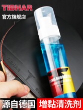 �m���TIBHAR��ͦ��ƹ��������ϴ�����BҺ��ճ����ĭ�͌��I�zƤ