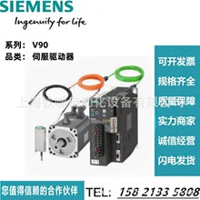 ������V90������ 6SL3210-5FE10-4UA0/4UF0/8UA0/8UF0 0.4/0.75KW