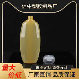 400ml翻盖挤压瓶婴儿润护肤油瓶沐浴露洗发水pet塑料洗护分装瓶