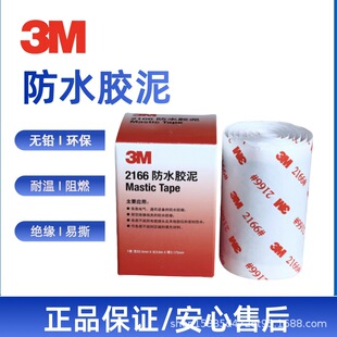 3M2166��ˮ�z���z���ܷ��©��|�ܵ��쾀�������^��ˮ�ܷ�^��