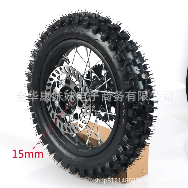 12inch Rear Rim Wheel, for Off-Road Use, Tire 80/100-12, Tire 3.00-12 Tire