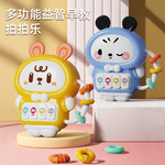 跨境婴儿玩具早教益智萌兔音乐琴宝宝探索训练手指弹多功能安抚宝