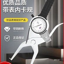 正品威海明辉带表内卡规外卡规 测径卡钳表 内径外径卡表其它金烨