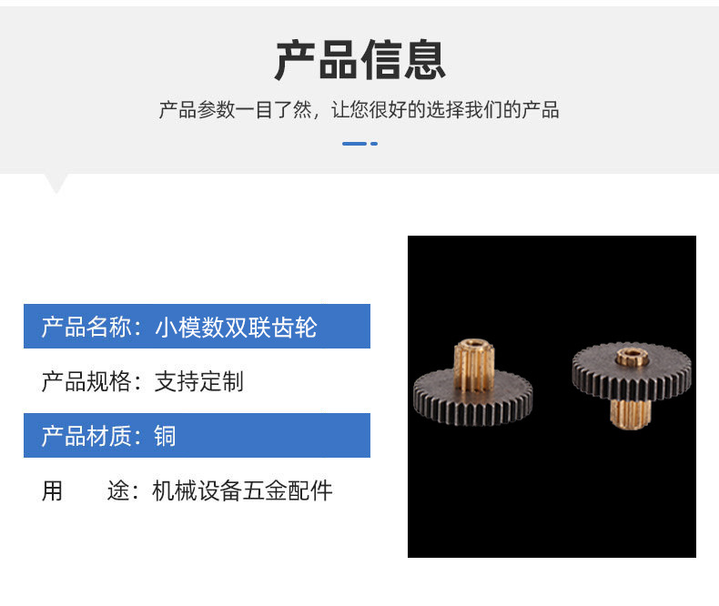 格尔精密机械详情_06.jpg