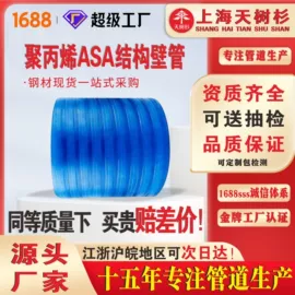 波纹管;其他塑料管;PE管