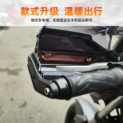 Rain-proof Electric Motorcycle with – Motorcycle front windshield