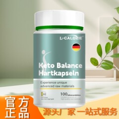 Keto-Balance 42g ソース工場スポット直送サポート ドロップシッピング メーカー ホットセール