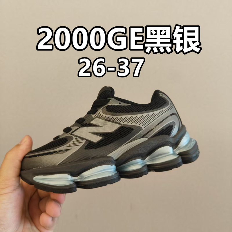 Spring and Autumn New Style 2000 Mesh Children's Elastic Band Dad Sneakers Casual Versatile