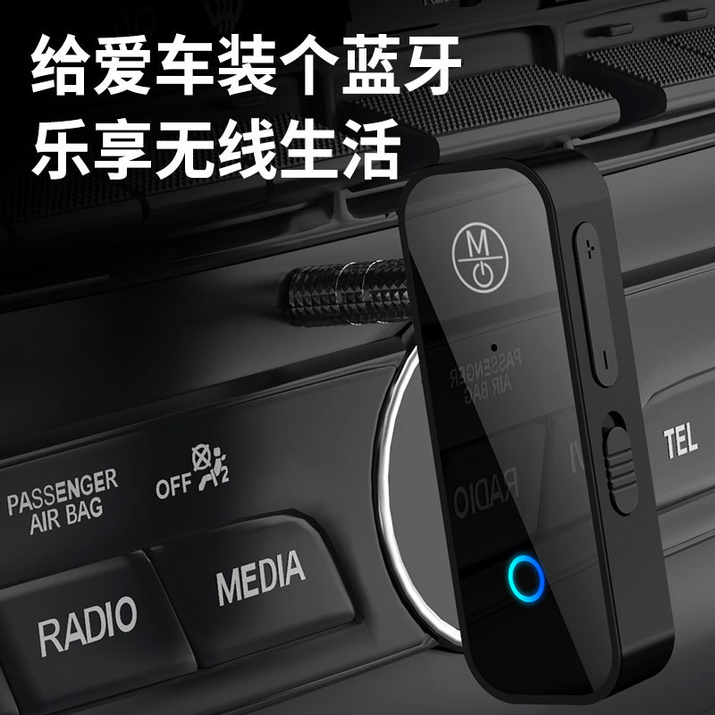5,1 coche bluetooth receptor de audio adaptador de audio del coche 3,5mm bluetooth convertidor bluetooth transmisor