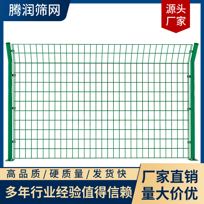 双边丝护栏网铁丝网围栏高速公路护栏网圈地护栏网光伏围栏防护栏