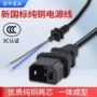 爱玛雅迪品字输出电瓶车