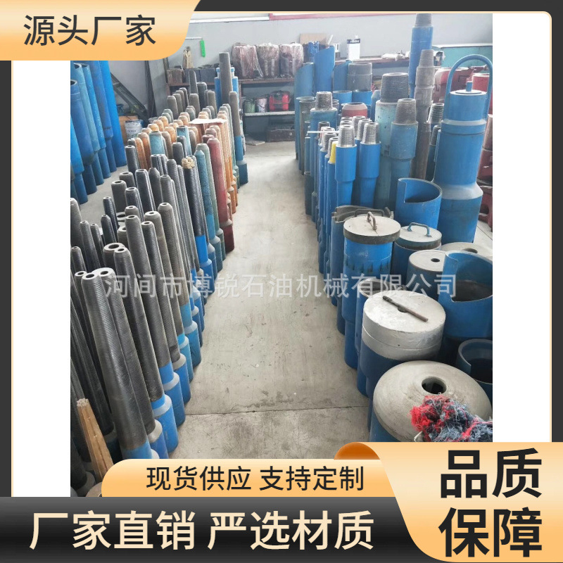 井下打捞工具 73mm 89mm127mm公锥 母锥 卡瓦式打捞筒