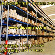1606387�ܷ��-9Y1654�ܷ����8N5130�ܷ��-160-6387�˲�ˮ����