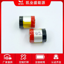 厂家直销21250电容式电池纯钴3.7V 800mAh8A圆柱软包聚合物锂电池