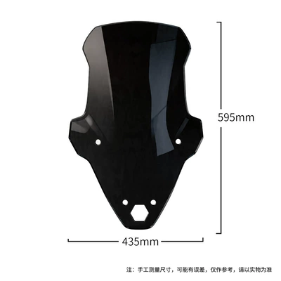 Motorcycle front windshield front windshield of the Wuyi Motorcycle - windshield-bracket-accessories-the-blackened-height-is-about-60cm
