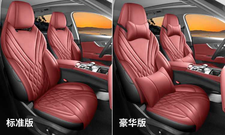 2026 new Chery Tiggo 7 car seat cushion, perforated leather, breathable, full-coverage, all-season seat cover