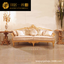 客厅整装欧式小奢华沙发布艺123组合沙发实木雕花大户型三人