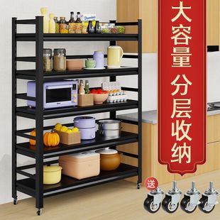 Kitchen Storage Rack with Fence, Floor-Standing Thickened Household Microwave Oven Storage Rack, Multi-Functional Oven Pot Rack Storage Rack