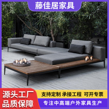 北欧户外实木沙发庭院室外露台设计师藤椅茶几组合度假村现代家具