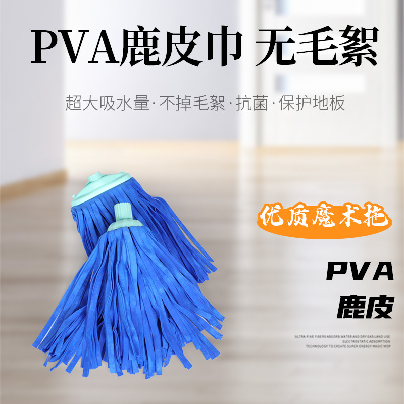 Deerskin mop for home use, one-step cleaning, detachable, traditional stainless steel handle, ordinary chicken skin mop Deerskin mop for home use, one-step cleaning, detachable, traditional stainless steel handle, ordinary chicken skin mop