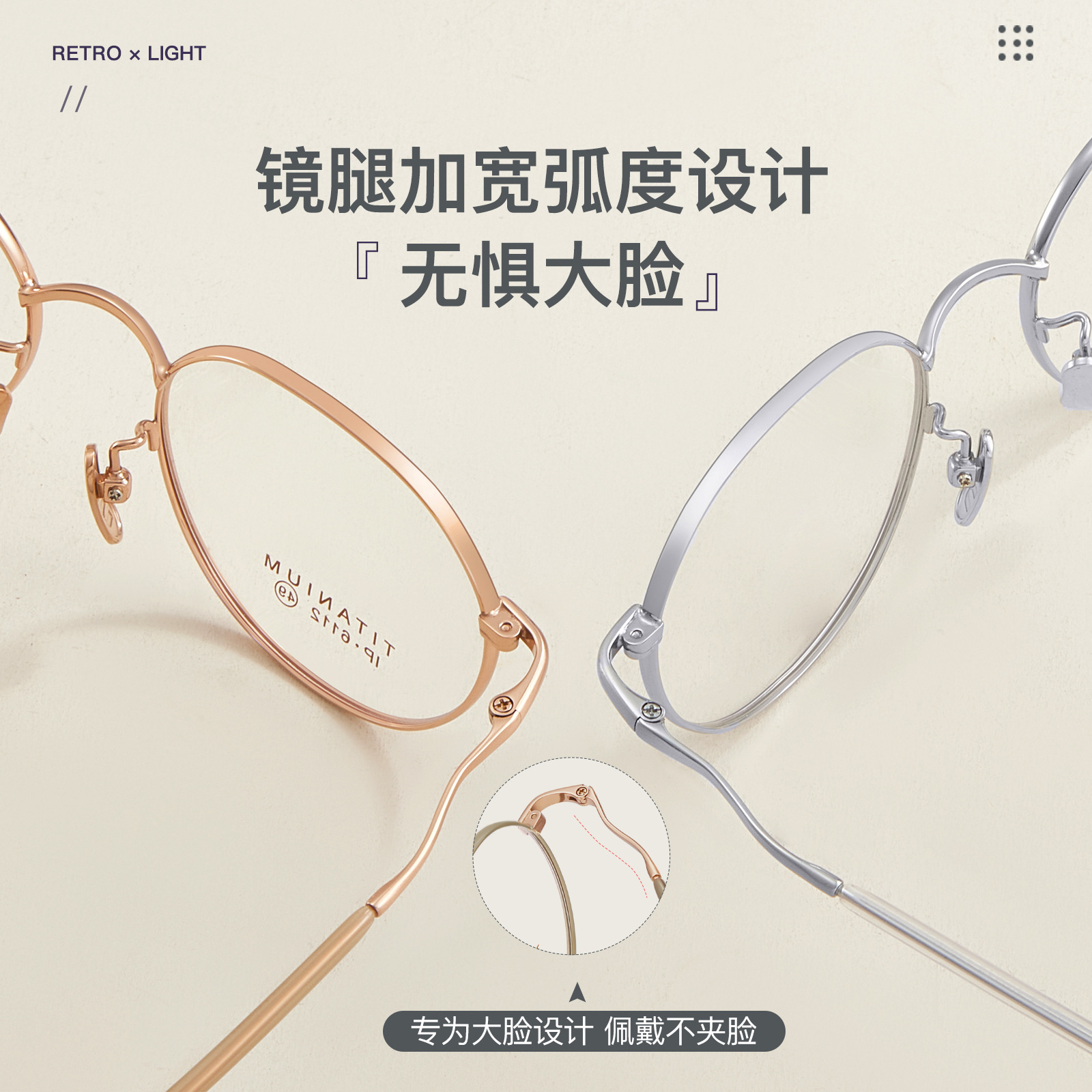 Romántico leche verde oscuro retrógrado marco de titanio marco de gafas de cara suave piernas de acoplamiento ensanchadas radian sin pellizco de cara Danyang lote de gafas