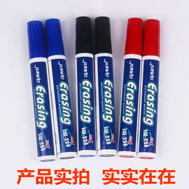 厂货批发教学水性白板笔儿童涂鸦办公培训黑红蓝色易擦除可擦笔