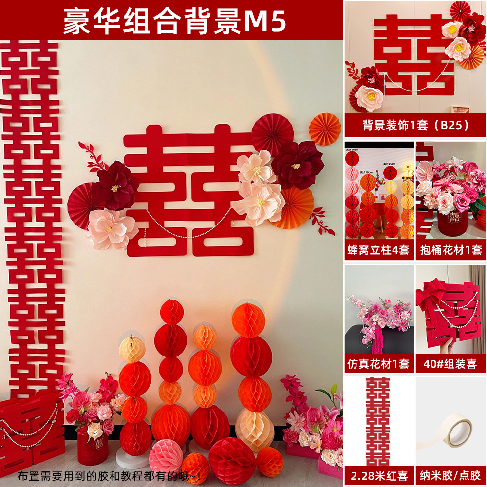 럭셔리 콤비네이션 M5