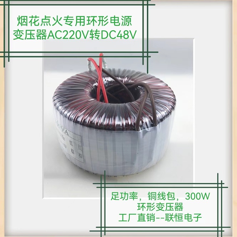 リング電源変圧器30VA-10KVA全銅保証入力220V回転24V工場は必要に応じて加工できる|undefined