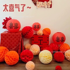 跨境橱窗商店装饰纸质彩色蜂窝球中式婚礼生日派对布置装饰蜂窝球