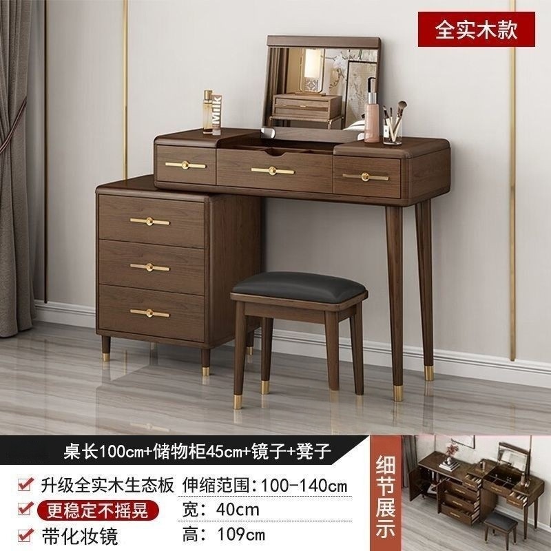 【히든 미러형】 - 데스크 상판 길이 100cm (화장대 의자 색상 랜덤 증정)