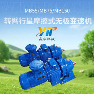 MB150YB-18.5-XW8-17�o�O׃�ٙCMB75YB-11-XW7-5�o�O�{�ٜp�ٙC