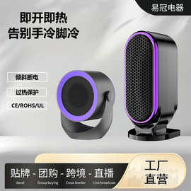 新品陶瓷速热桌面暖风机家用小型学生宿舍取暖器台式节能电暖气