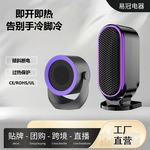 新品陶瓷速热桌面暖风机家用小型学生宿舍取暖器台式节能电暖气
