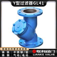 �ɼӹ����Ʒ��mʽ�T�Y���^�V��GL41H/W�ܵ��Cе����|ë�l�ۼ���