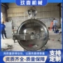 真空杀菌商用双层杀菌锅