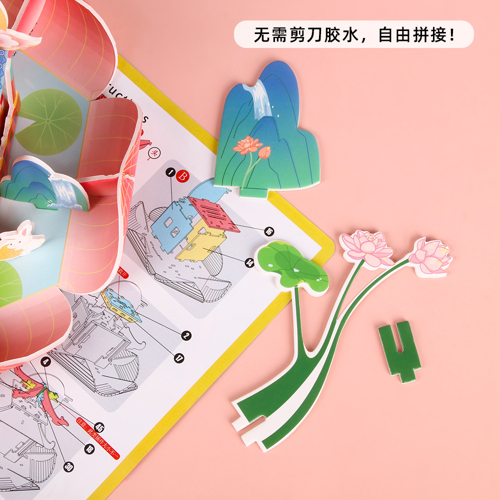 3D estereoscópico rompecabezas del mediado de otoño niños 3 - 6 años de edad DIY hechos a mano juguetes de regalo de aprendizaje infantil pequeños regalos al por mayor