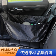 汽车后座储物袋车载收纳袋置物宠物买菜车内后排座椅中间椅背挂袋