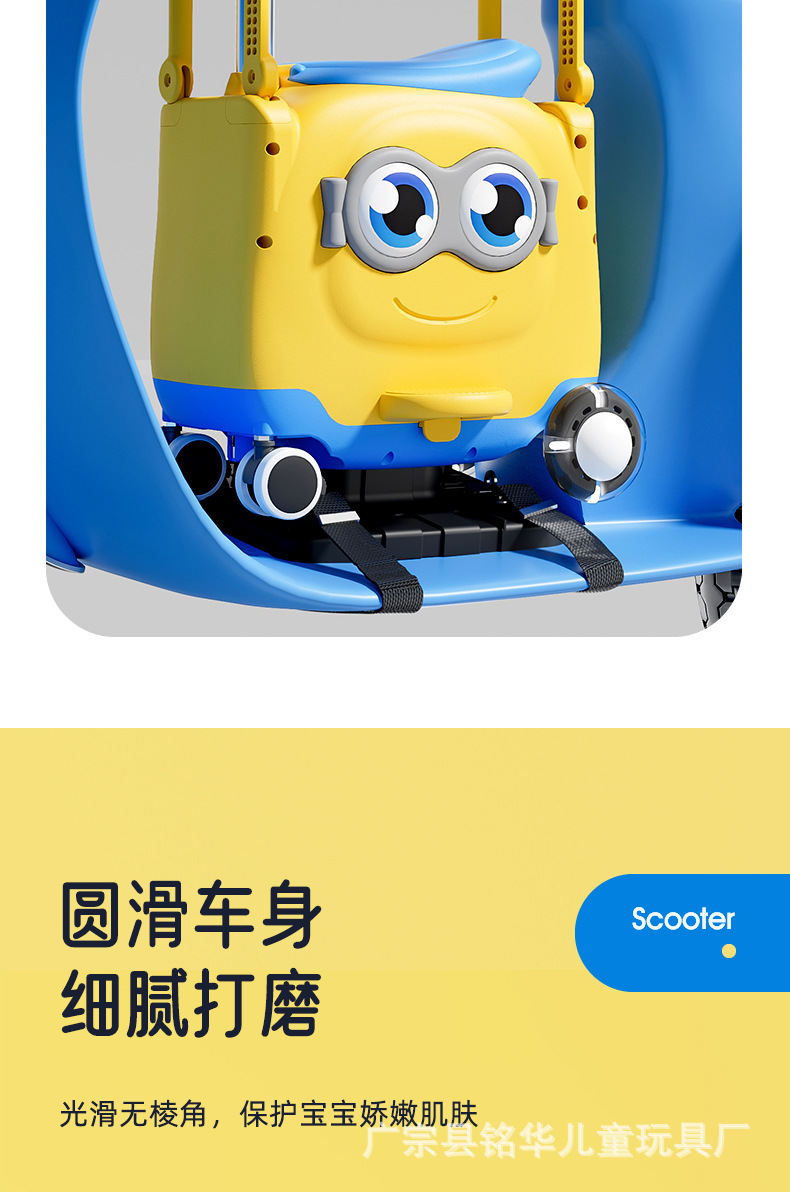Electric car child front seat anti-rollover storage baby safety chair battery car full circumference universal seat