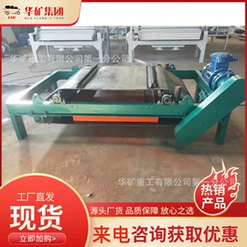 矿山施工设备;其他防爆器材;矿业输送设备