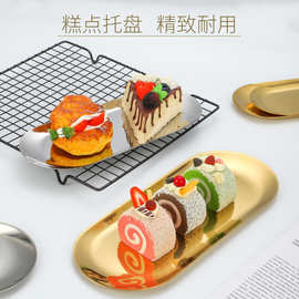 源头厂家不锈钢椭圆形多彩餐盘 创意简约点心盘子毛巾首饰盘托盘