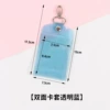 Transparent blue (double -sided card set)